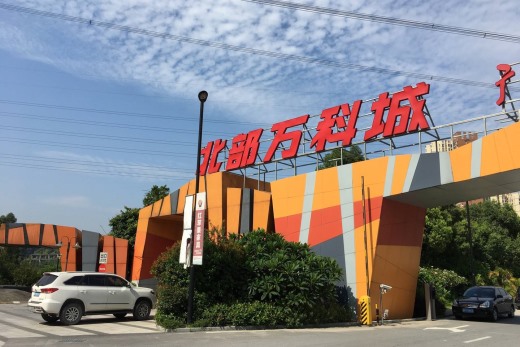 北部萬科城水泵噪聲控制