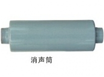 消聲筒